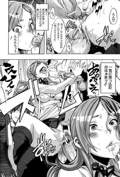 [ShindoL] TSF Monogatari [Digital]