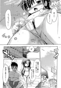 [Takashita Takashi] RORI☆RIN