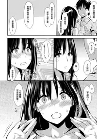[napata] ぱんでもにうむ[中国語翻訳]