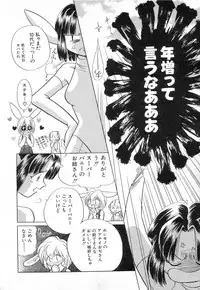 Hin-nyu v03 - Hin-nyu Houten