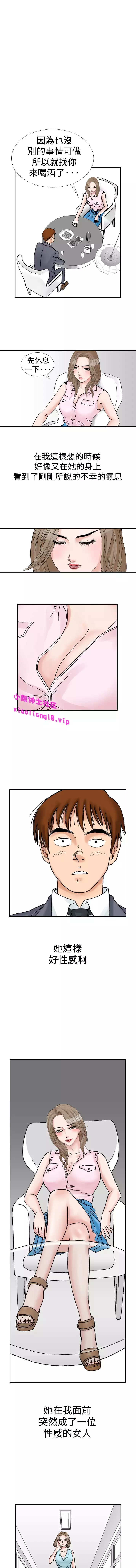 中文韩漫 他的女人 Ch.0-12