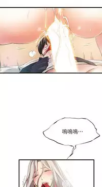 弱點 [韩国]【中文】