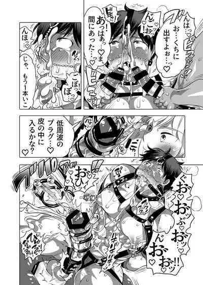 Shitsuji-kun wa Motto Choukyou sa Retai