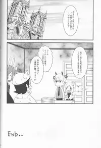 [Bohyadam (Pomeko, Amano Sumi)] Kemomimi! (D.Gray-man)