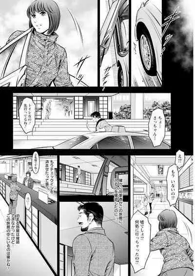 Action Pizazz 2023-09