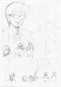 [Kyuu (Shooya Akira)] Futtou Challenge 2 (Sora no Manimani)