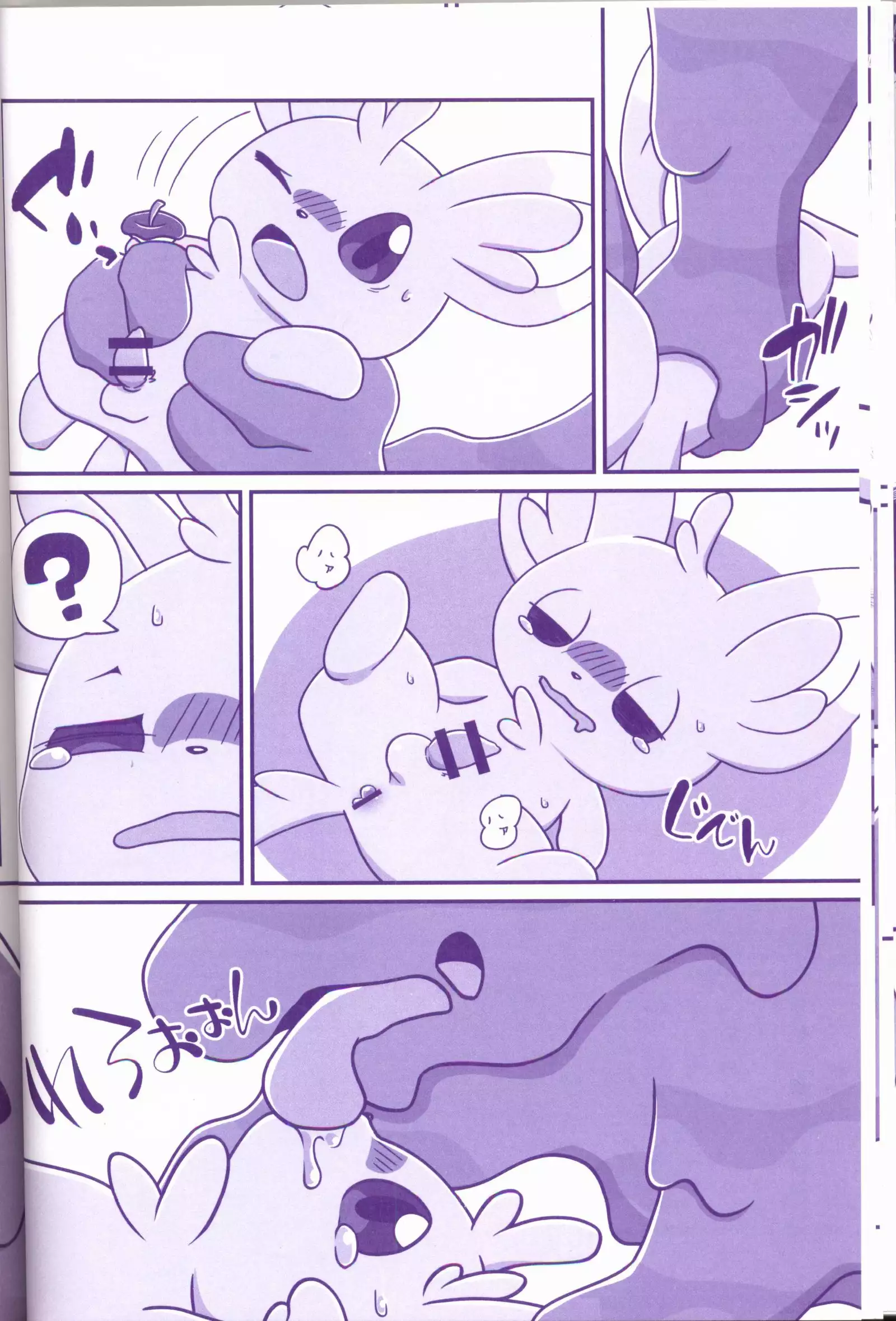 Joutai Ijou CASE:1 Doku | 状态异常 CASE:1 毒