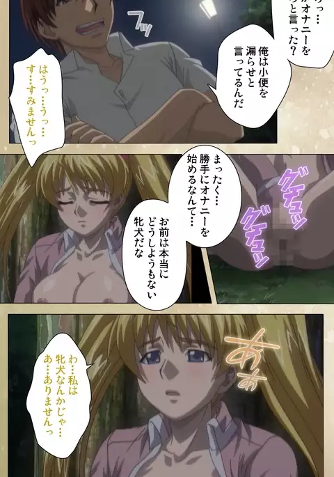 Dream Note Special Complete Ban