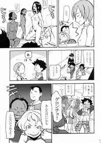[Moonsault Express (Various)] Coralian (Eureka Seven)