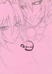 (C70) [gos to vi (Utamaro)] Sinrainpoucho Puchi (Shinrabansho Choco)