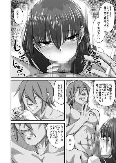 [ギャランがドゥー! (見習い雑兵)] 僕を理解してくれるあの子が僕をいじめるあいつにヤり捨てられていた話