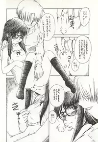 (C58) [APPLE☆POT (Himenogi Apo)] Yappari Meganekkou da yo ne!!