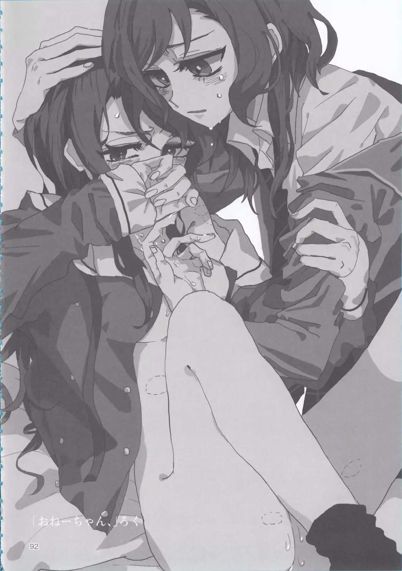 can't wait till night