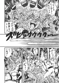 (C66) [Dynamite Honey (Machi Gaita etc)] Jump Dynamite Vol.3 (Various)