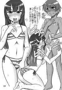 (Shotaful!) [Studio Zealot (Various)] Natsuyasumi Fuyu no Hi