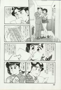 [Tooyama Hikaru] Himitsu no Alice 2