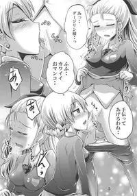 (Panzer Vor! 12) [Suzu no Oka (Homare)] St. Glo no Oshikko Jijou (Girls und Panzer)