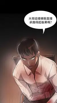 姐姐:莲 52-65+后记 [完结][Chinese]