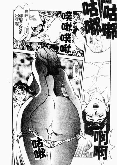 OO II Junketsu no Hansayou