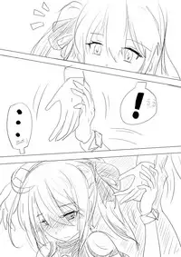 [madao-发呆ver.] 我的妹妹不可能这么可爱