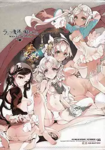 Lamp Majin ni Negau Koto - When You Wish Lamp