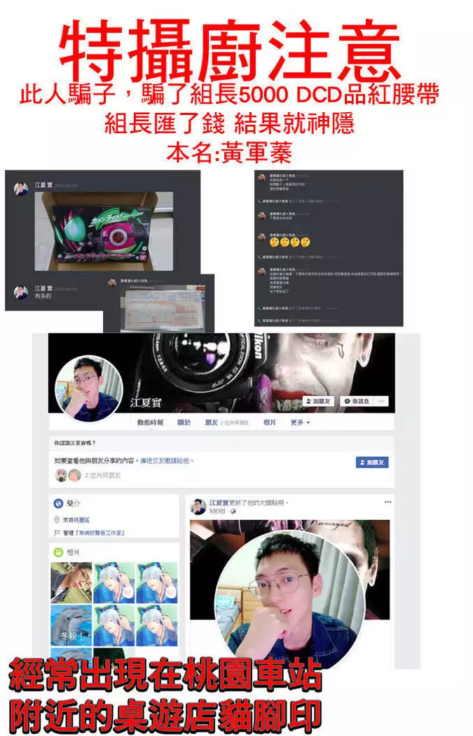 Mou Hitotsu no Tsukitate!! Ou-sama Game 2 【基德漢化組】