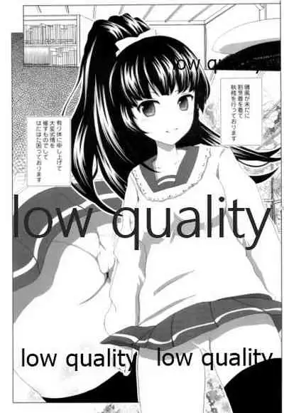 (C90) [LolikyoNEW! (Enu-yamayama)] Kurae! Honey Trap! (Kantai Collection -KanColle-)