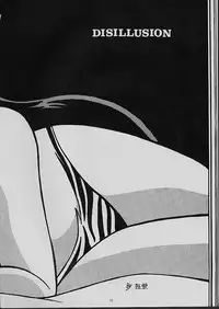 [the BLOCK BUSTER Destruction (雷鳴王狂崇)] LOUDNESS XYZ (Urusei Yatsura)