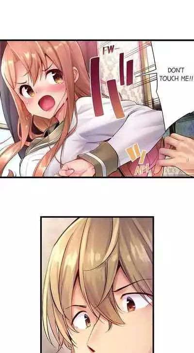 Busted in One Thrust | 1 Piston de Bareru Uso