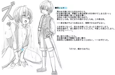 [Pixiv] Shota Elf Kanahito (3263669) BL