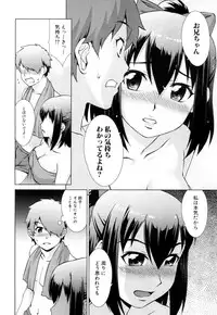 COMIC Mugen Tensei 2018-10 [Digital]