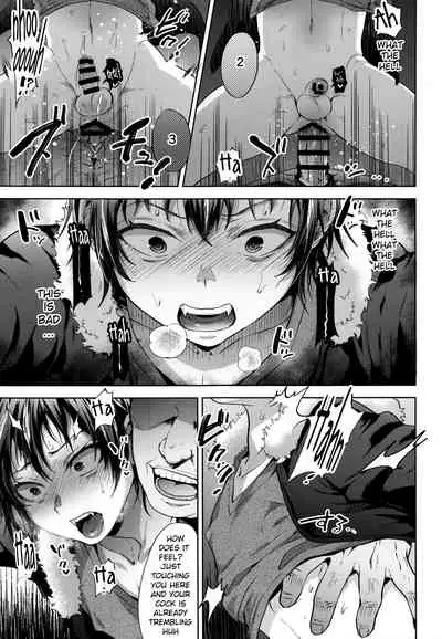 DQN Saimin Mesu Otoshi