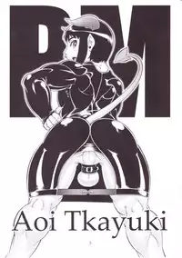 [Flash Point] P-Magic (Yaoi)