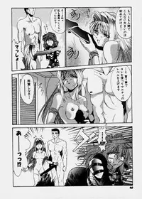 [Gabri-L] Pretty Bazaar