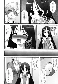 COMIC RiN 2007-11