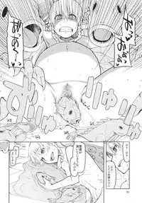 [Metamor (Ryo)] Dosukebe Elf no Ishukan Nikki 3 [Digital]