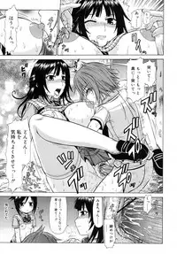 COMIC RiN 2007-11