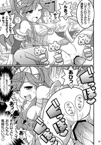 (C82) [Etoile Zamurai (Yuuno)] Suki Suki FE Kakusei (Fire Emblem Kakusei)