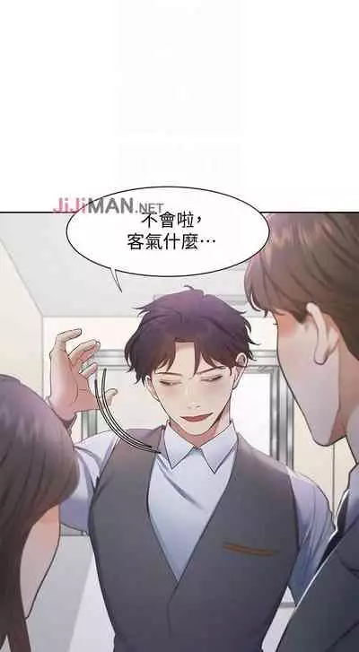 【周五连载】渴望:爱火难耐（作者：Appeal&格子17） 第1~21话