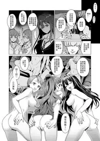 [CatJellyFish (Vanadium)] creamer (THE IDOLM@STER CINDERELLA GIRLS) [Chinese] [Den個人漢化] [Digital]