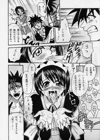 (C67) [Studio Tar (Kyouichirou)] Come Back Misao (Rurouni Kenshin)