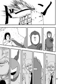(C80) [Jigoku no Misawa (Jigoku no Misawa, Iwata Kazuya)] Rockman no Erohon 2 (Megaman)