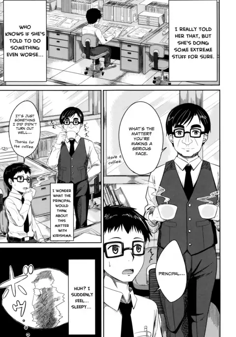 Kodomo Datte H Nano | They're just kids but they're sluts