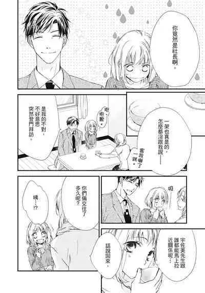 這場婚姻另有內幕