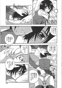 [Shinozaki Rei] Joshikousei Aigyaku no Kusari