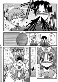 (C60) [M.T.i (Various)] Pia (To Heart)