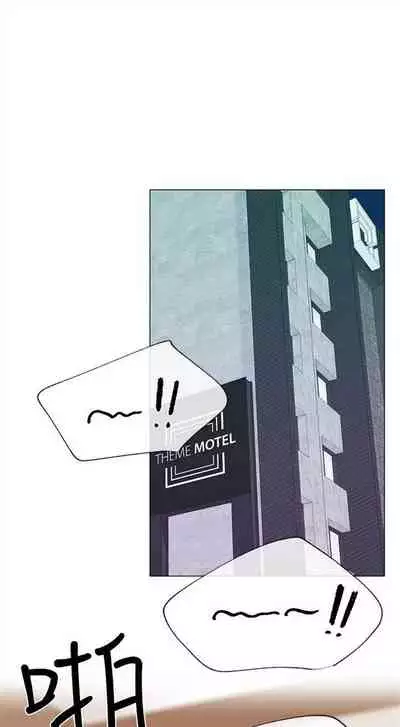 [夜行星 & 柚子] 重考生 1-110 官方中文（完結）