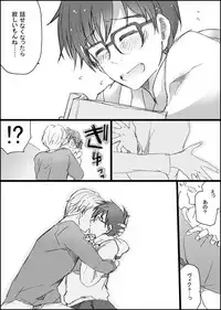 [GAZE] まんがつめ 7