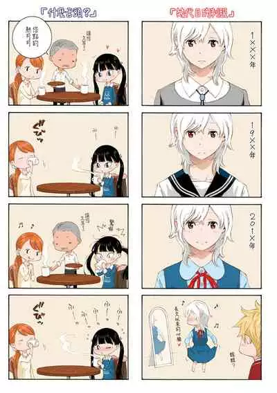 [Key] Gunjou Noise-Tsuujouban- [Chinese] [tigaliya个人重嵌] [Digital]