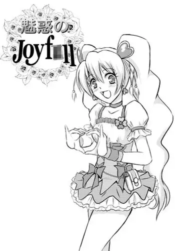 [Himitsu Doyoubi (Matsutaka Zon)] Miwaku no Joyfull (Fresh Precure) [Digital]